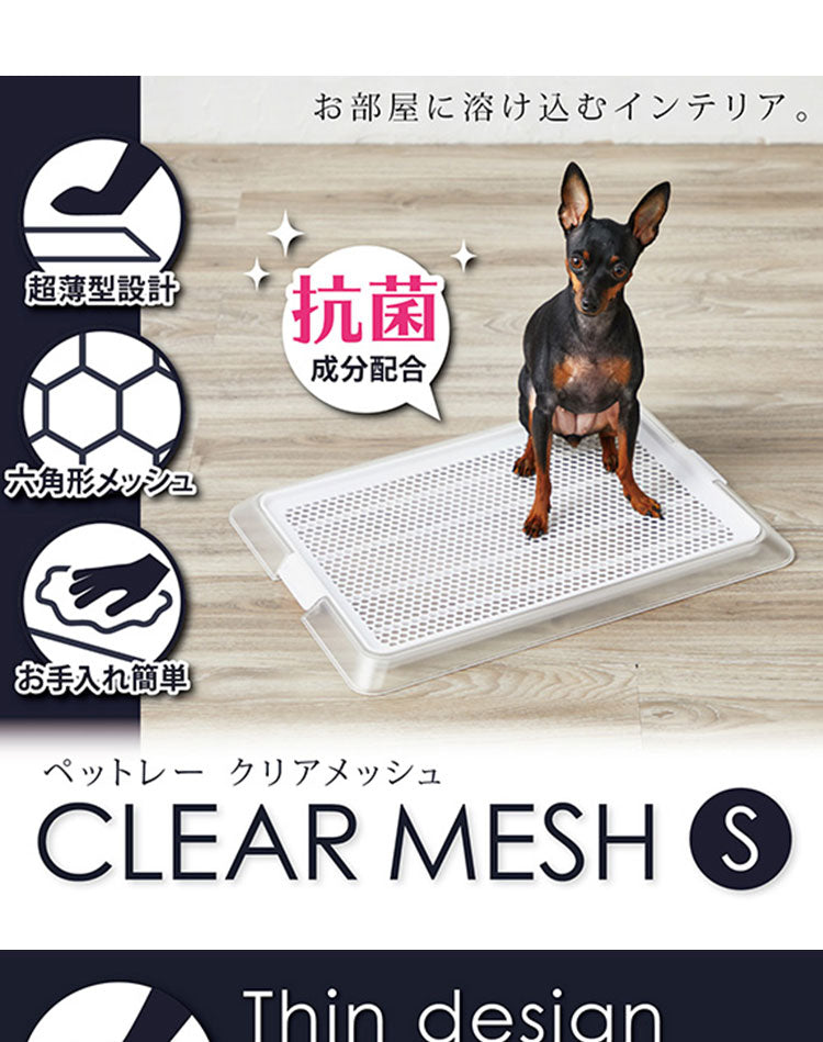 ボンビアルコン 犬用 ケージ サークル スライドドア & ペットレー クリアメッシュ S 木製 ウッド調 屋根付き 犬用ケージ ゲージ ハウス 横開き 木目 小型 コンパクト ウッドワン スライドドアサークル