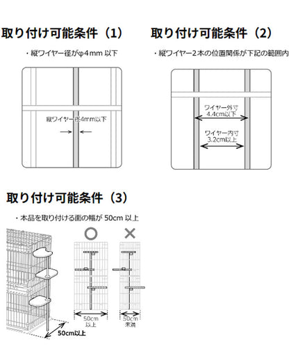 リッチェル 猫用 サークル & キャットタワー 木製 お掃除簡単キャットサークル M & てっぺんステップ 4段 大型 大きい ケージ ゲージ 猫ケージ 猫サークル 猫タワー ステップ Richell