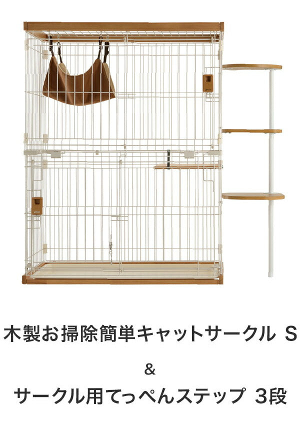 組み立て済み！ リッチェル製 木製猫用3段ケージ　送料込み　おまけ付き 楽天市場】Richell リッチェル キャットサークル用てっぺん