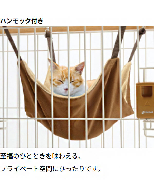 リッチェル 猫用 サークル & キャットタワー 木製 お掃除簡単