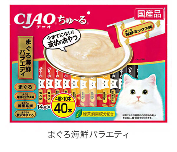 【4個セット】 いなば CIAO ちゅ~る 14g×40本 チャオ ちゅーる ちゅ~る まぐろ かつお とりささみ チキン 海鮮 シーフード 贅沢 ミックス バラエティ おやつ 子猫用 成猫用 猫用 大容量 多頭飼い