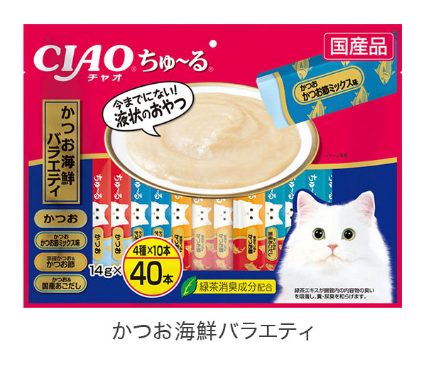 【4個セット】 いなば CIAO ちゅ~る 14g×40本 チャオ ちゅーる ちゅ~る まぐろ かつお とりささみ チキン 海鮮 シーフード 贅沢 ミックス バラエティ おやつ 子猫用 成猫用 猫用 大容量 多頭飼い