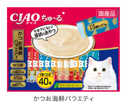 【4個セット】 いなば CIAO ちゅ~る 14g×40本 チャオ ちゅーる ちゅ~る まぐろ かつお とりささみ チキン 海鮮 シーフード 贅沢 ミックス バラエティ おやつ 子猫用 成猫用 猫用 大容量 多頭飼い
