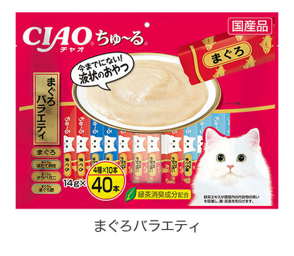 【4個セット】 いなば CIAO ちゅ~る 14g×40本 チャオ ちゅーる ちゅ~る まぐろ かつお とりささみ チキン 海鮮 シーフード 贅沢 ミックス バラエティ おやつ 子猫用 成猫用 猫用 大容量 多頭飼い