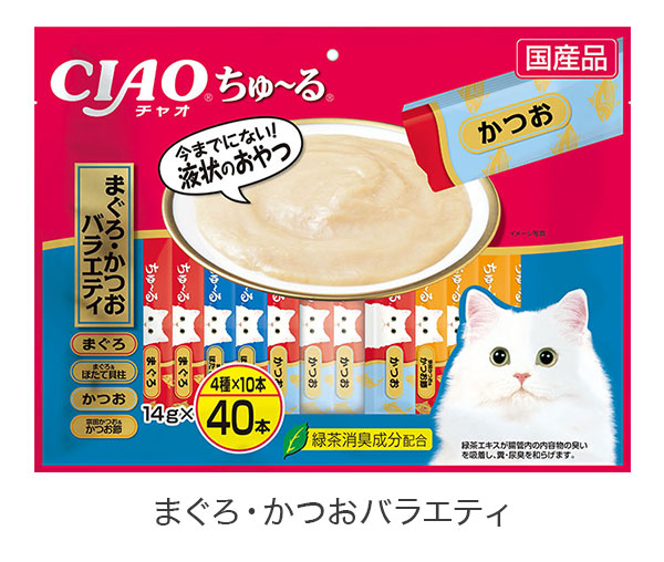 【4個セット】 いなば CIAO ちゅ~る 14g×40本 チャオ ちゅーる ちゅ~る まぐろ かつお とりささみ チキン 海鮮 シーフード 贅沢 ミックス バラエティ おやつ 子猫用 成猫用 猫用 大容量 多頭飼い