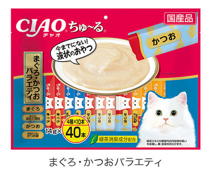 【4個セット】 いなば CIAO ちゅ~る 14g×40本 チャオ ちゅーる ちゅ~る まぐろ かつお とりささみ チキン 海鮮 シーフード 贅沢 ミックス バラエティ おやつ 子猫用 成猫用 猫用 大容量 多頭飼い
