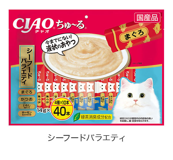 【4個セット】 いなば CIAO ちゅ~る 14g×40本 チャオ ちゅーる ちゅ~る まぐろ かつお とりささみ チキン 海鮮 シーフード 贅沢 ミックス バラエティ おやつ 子猫用 成猫用 猫用 大容量 多頭飼い
