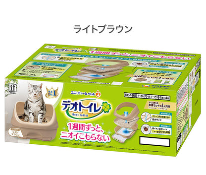 ユニチャーム デオトイレ 本体セット ハーフカバー 猫用 システムトイレ 猫用トイレ トイレ本体 消臭 抗菌 室内 室内飼い 猫 トイレ 猫砂 ペット用 ユニ・チャーム