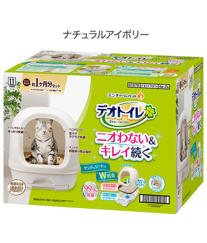 ユニチャーム デオトイレ 本体セット フード付き 猫用 システムトイレ 猫用トイレ トイレ本体 消臭 抗菌 室内 室内飼い 猫 トイレ 猫砂 ペット用 ユニ・チャーム