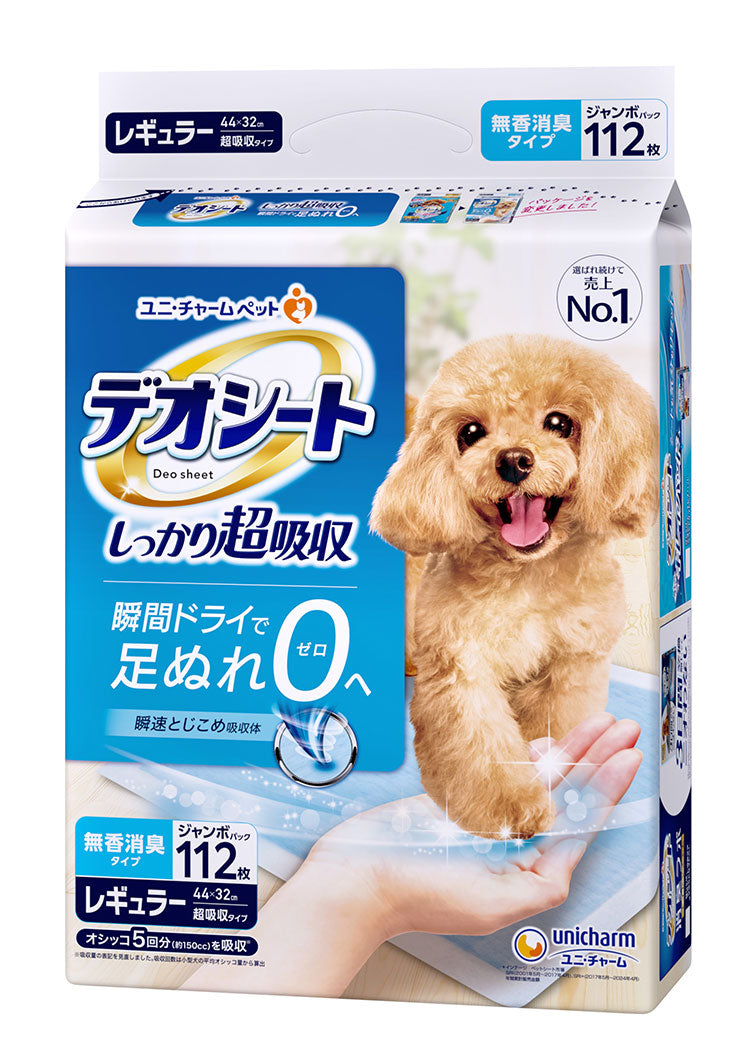 【4個セット】 ユニチャーム デオシート しっかり超吸収 無香消臭タイプ ペットシーツ ペットシート トイレシーツ シーツ シート マット トイレ 消臭 犬用 猫用 ペット用 ユニ・チャーム