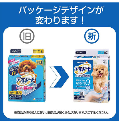 【4個セット】 ユニチャーム デオシート しっかり超吸収 無香消臭タイプ ペットシーツ ペットシート トイレシーツ シーツ シート マット トイレ 消臭 犬用 猫用 ペット用 ユニ・チャーム