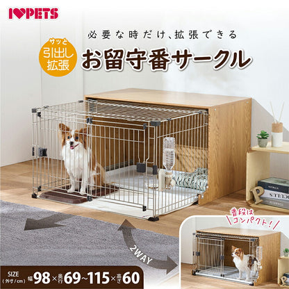サークル 拡張できる お留守番サークル & ペットレークリアメッシュ S 犬用サークル ケージ 両引きドア 底トレー付 コンパクト トイレ 犬用トイレ 犬 犬用 犬用ケージ 小型犬 ボンビアルコン