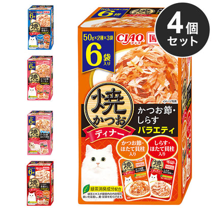 【4個セット】 いなば 焼かつおディナー 50g×6袋