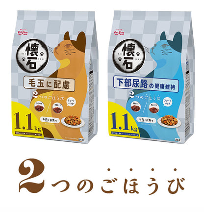 【4個セット】 ペットライン 懐石 2つのごほうび 機能性タイプ 1.1kg x4 4.4kg 4400g 国産 日本製 小分けパック 猫用 猫 キャットフード ドライ