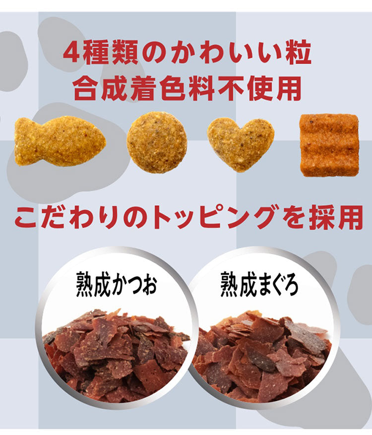 【6個セット】 ペットライン 懐石 2つのごほうび 機能性タイプ 1.1kg x6 6.6kg 6600g 国産 日本製 小分けパック 猫用 猫 キャットフード ドライ