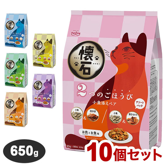 【10個セット】 ペットライン 懐石 2つのごほうび フレーバータイプ 650g x10 6.5kg 国産 日本製 小分けパック 猫用 猫 キャットフード ドライ