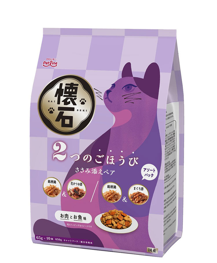 【10個セット】 ペットライン 懐石 2つのごほうび フレーバータイプ 650g x10 6.5kg 国産 日本製 小分けパック 猫用 猫 キャットフード ドライ