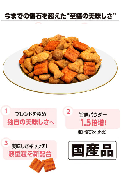 【10個セット】 ペットライン 懐石 2つのごほうび フレーバータイプ 650g x10 6.5kg 国産 日本製 小分けパック 猫用 猫 キャットフード ドライ