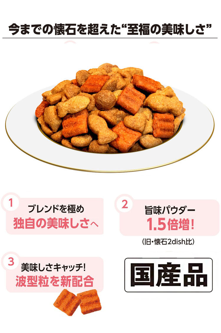 【5個セット】 ペットライン 懐石 2つのごほうび 650g