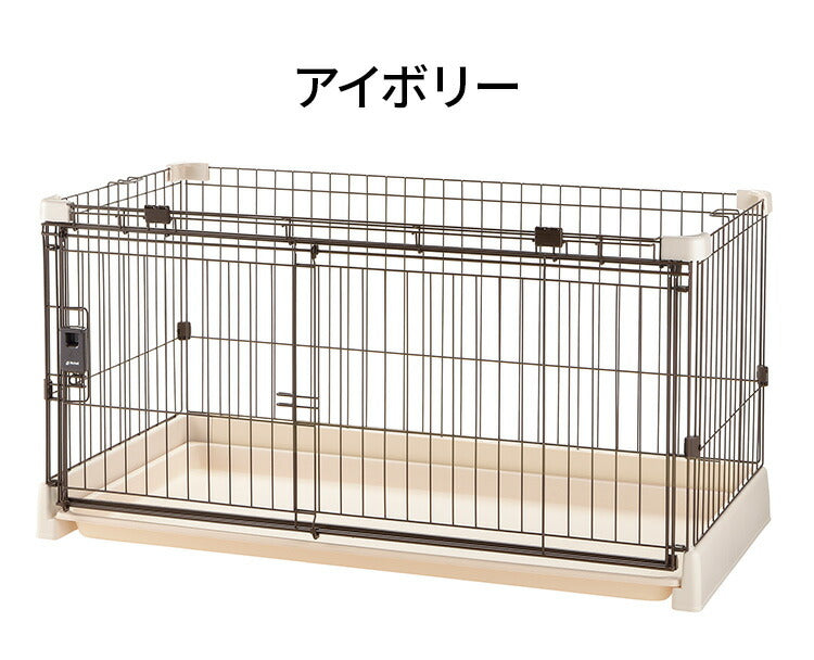 リッチェル サークル ケージ&屋根面 セット 120x60cm 高さ60cm 犬小屋 ペットサークル ペットケージ ゲージ 犬サークル 犬ケージ もっとお掃除簡単サークル 120-60 Richell