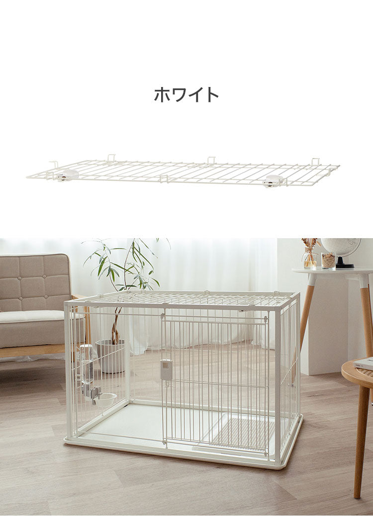 リッチェル インテリアペットサークル90-60用 屋根面 サークル用屋根面 パーツ オプション 屋根 屋根のみ サークル ケージ ゲージ ペットサークル ペットケージ 犬用 犬 ペット用