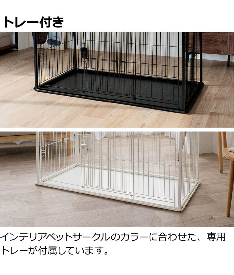リッチェル 犬用 サークル ケージ 屋根面付き 120×60cm 高さ60cm シンプル インテリアペットサークル 120-60 大型 大きい 犬用サークル ゲージ ペットケージ ハウス 屋根 屋根あり 犬 ペット用