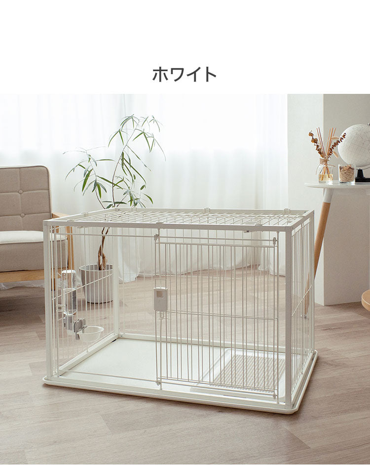リッチェル 犬用 サークル ケージ 屋根面付き 90×60cm 高さ60cm シンプル インテリアペットサークル 90-60 小型 犬用サークル ゲージ ペットケージ ハウス 屋根 屋根あり 小型犬 犬 ペット用