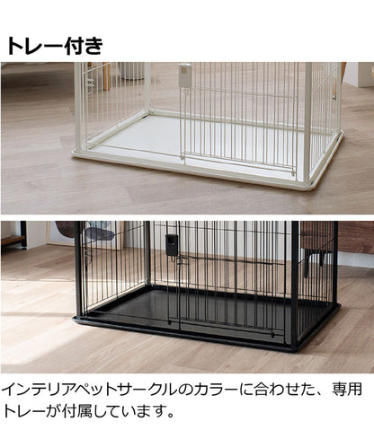 リッチェル 犬用 サークル ケージ 屋根面付き 90×60cm 高さ60cm シンプル インテリアペットサークル 90-60 小型 犬用サークル ゲージ ペットケージ ハウス 屋根 屋根あり 小型犬 犬 ペット用