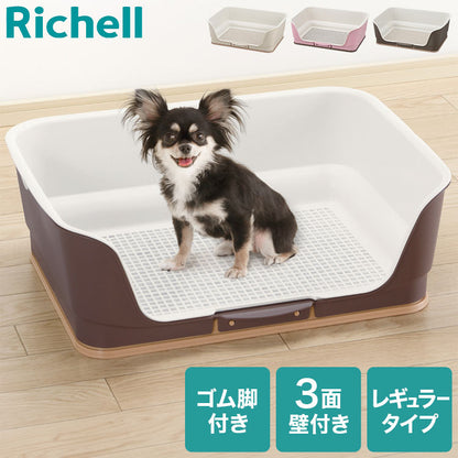 リッチェル トイレ 犬用トイレ 壁付き 壁あり 洗える 水洗い トイレトレー メッシュ 囲い 犬トイレ お掃除簡単ステップ 壁付トイレ レギュラー レギュラーサイズ Richell