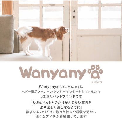 wanyanya にゃんドア ホワイト