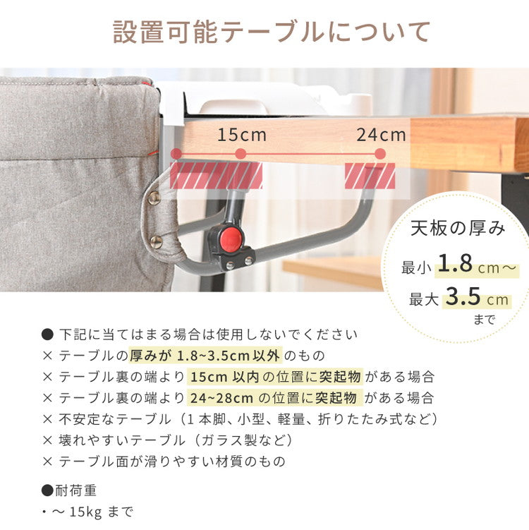 MOGU CHAIR もぐチェア ペット用 チェア テーブルチェア 取付簡単 洗える 持ち運び 取り外し 小型 コンパクト ダイニングチェア ペット用いす イス いす チェアー 犬用 猫用 wanyanya
