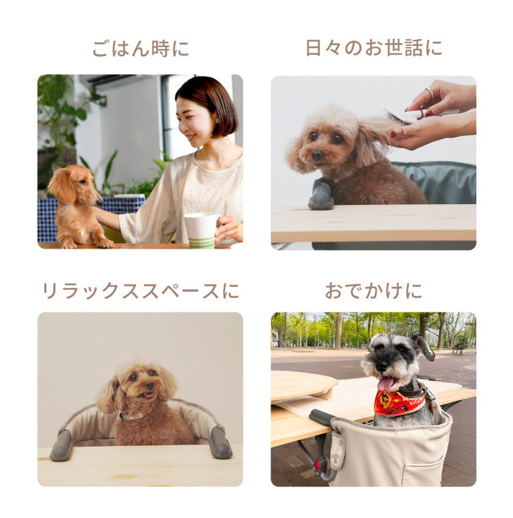 MOGU CHAIR もぐチェア ペット用 チェア テーブルチェア 取付簡単 洗える 持ち運び 取り外し 小型 コンパクト ダイニングチェア ペット用いす イス いす チェアー 犬用 猫用 wanyanya
