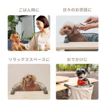 MOGU CHAIR もぐチェア ペット用 チェア テーブルチェア 取付簡単 洗える 持ち運び 取り外し 小型 コンパクト ダイニングチェア ペット用いす イス いす チェアー 犬用 猫用 wanyanya