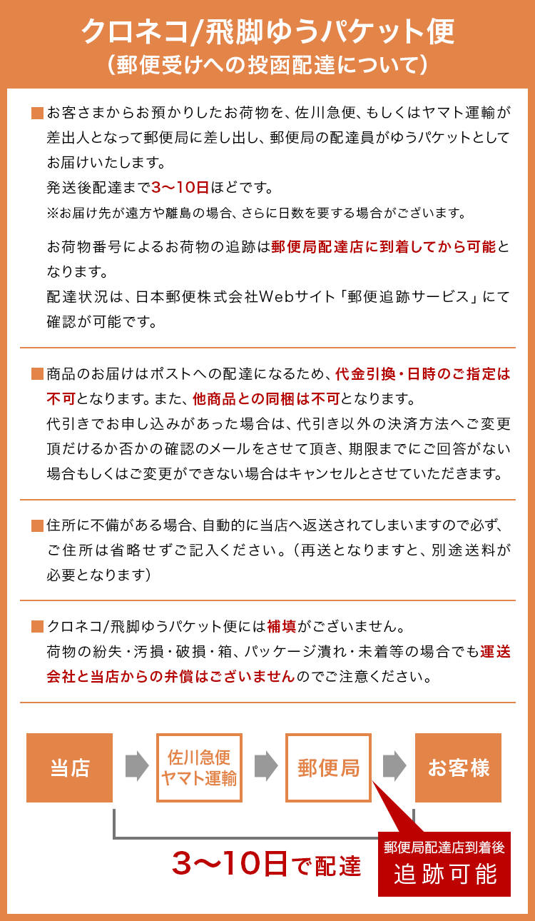 【動物用医薬品】 フロントライン 猫用 6本入 ノミ 蚤 ダニ ハジラミ 駆除剤 駆除液 動物用 ペット用 医薬品 フロントラインプラスキャット(代引不可)【メール便配送】