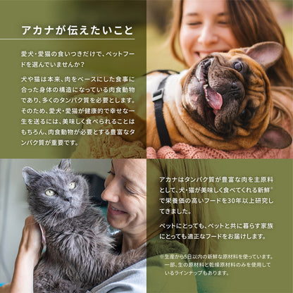 アカナ ライト&フィットレシピ 2kg ACANA 犬用 いぬ用 フード ドッグフード ペットフード