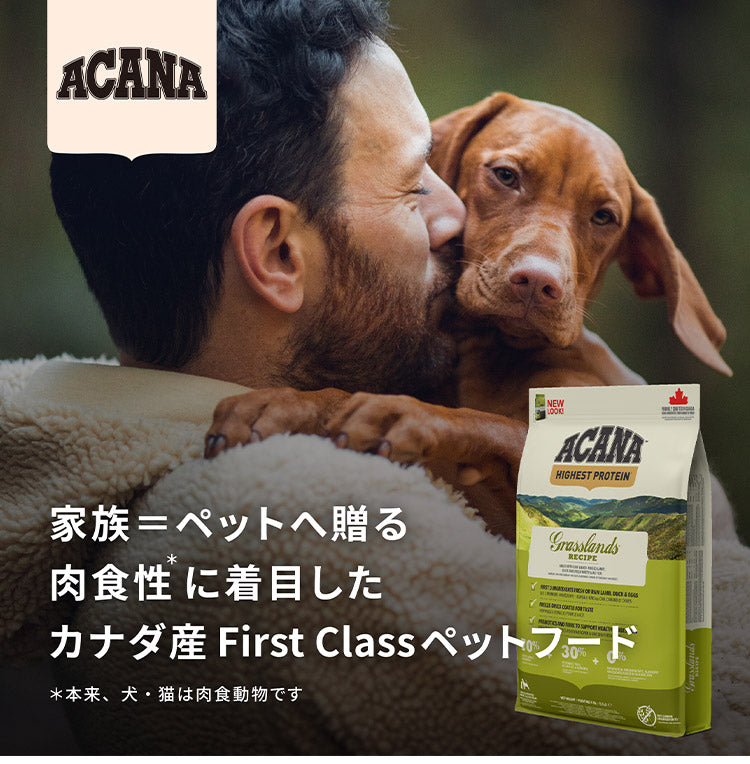 アカナ ワイルドプレイリーキャット 340g ACANA 猫用 ねこ用 フード キャットフード ペットフード