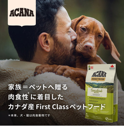 アカナ ワイルドプレイリーキャット 340g ACANA 猫用 ねこ用 フード キャットフード ペットフード