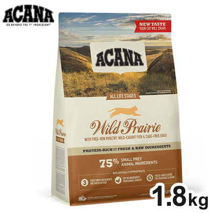 アカナ ワイルドプレイリーキャット 1.8kg ACANA 猫用 ねこ用 フード キャットフード ペットフード