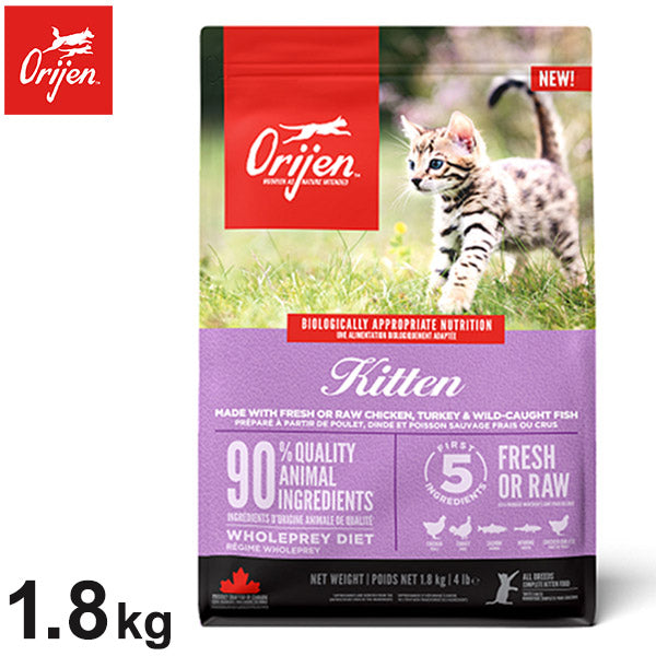 オリジン キトゥン 1.8kg 猫用 ねこ用 キャットフード 主食 ORIJEN ペットフード ペット 猫