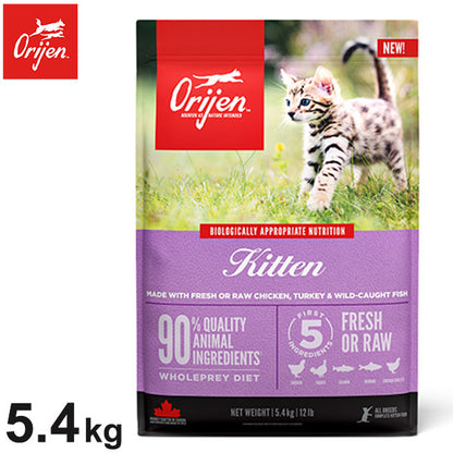 オリジン キトゥン 5.4kg 猫用 ねこ用 キャットフード 主食 ORIJEN ペットフード ペット 猫