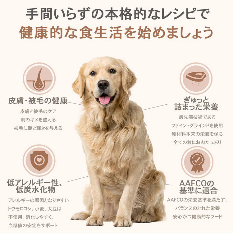 CHARM チャーム サーフ&ターフドッグ 5.4kg 犬用 いぬ用 ドッグフード ペットフード