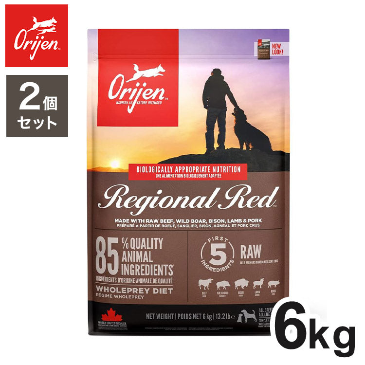 【2個セット】 オリジン レジオナルレッド ドッグ 6kg x2 12kg ドライフード ドッグフード 犬用 フード ORIJIN