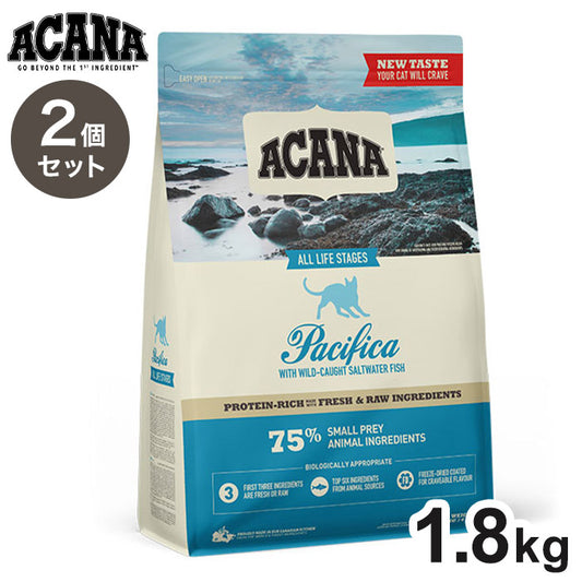 【2個セット】 アカナ パシフィカキャット 1.8kg x2 3.6kg ACANA 猫用 ねこ用 フード キャットフード ペットフード