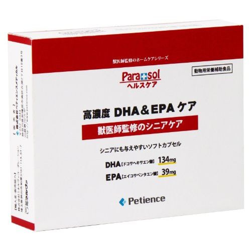 ペティエンスメディカル 高濃度DHA&EPAケア 40粒