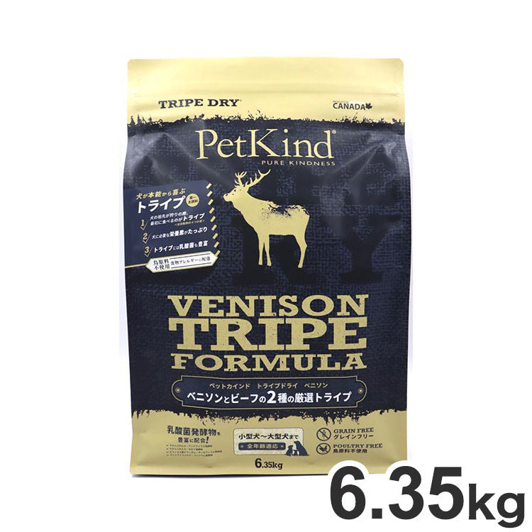 ペットカインド トライプドライ TripeDry グリーンベニソントライプ 6.35kg