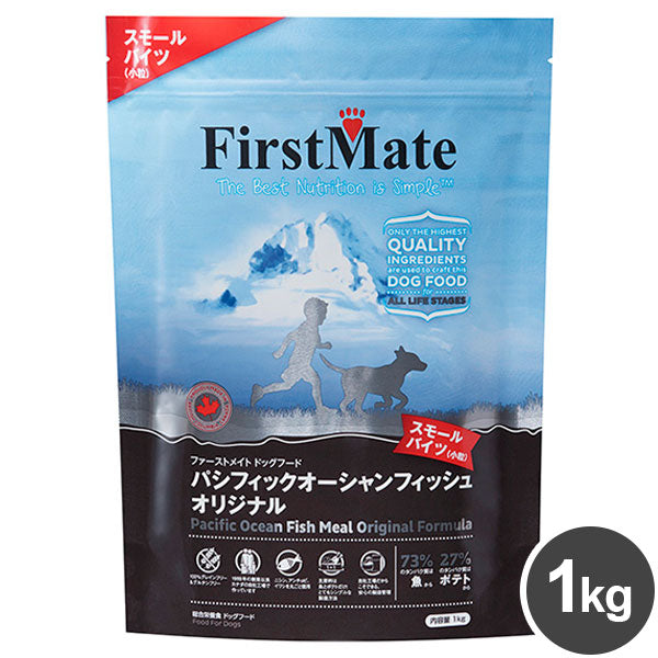 ファーストメイト ボンビアルコン パシフィックオーシャンフィッシュ スモールバイツ 1kg ドックフード ドック 犬 ペット ペットフード