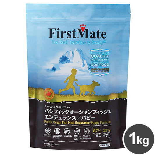 ファーストメイト ボンビアルコン パシフィックオーシャンフィッシュ パピー 1kg ドックフード ドック 犬 ペット ペットフード