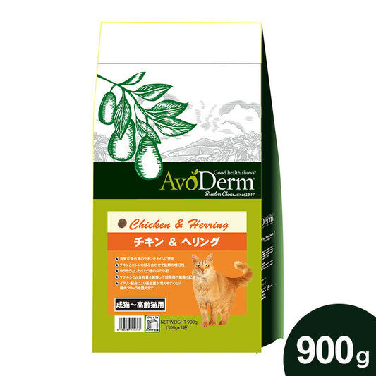 アボダーム キャット チキン&ヘリング 900g プレミアムキャットフード ナチュラルフード ペットフード ドッグフード 猫 猫用品 ペット ペット用品 ペットグッズ ねこ ネコ Biペットランド