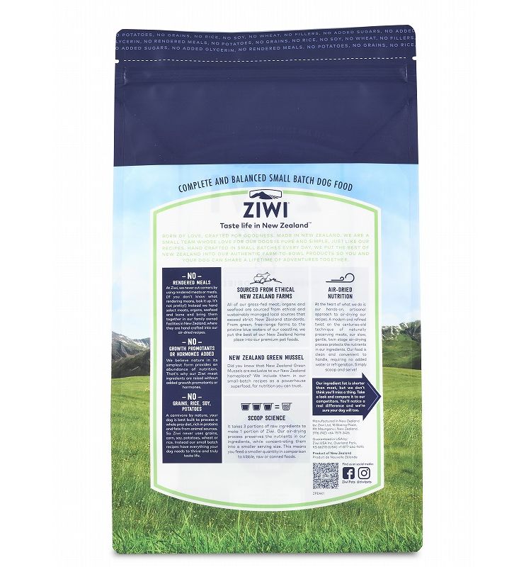 ジウィピーク エアドライ ドッグフード トライプ&ラム 1kg ZIWI PEAK 犬用 ドッグ 主食 フード 羊肉