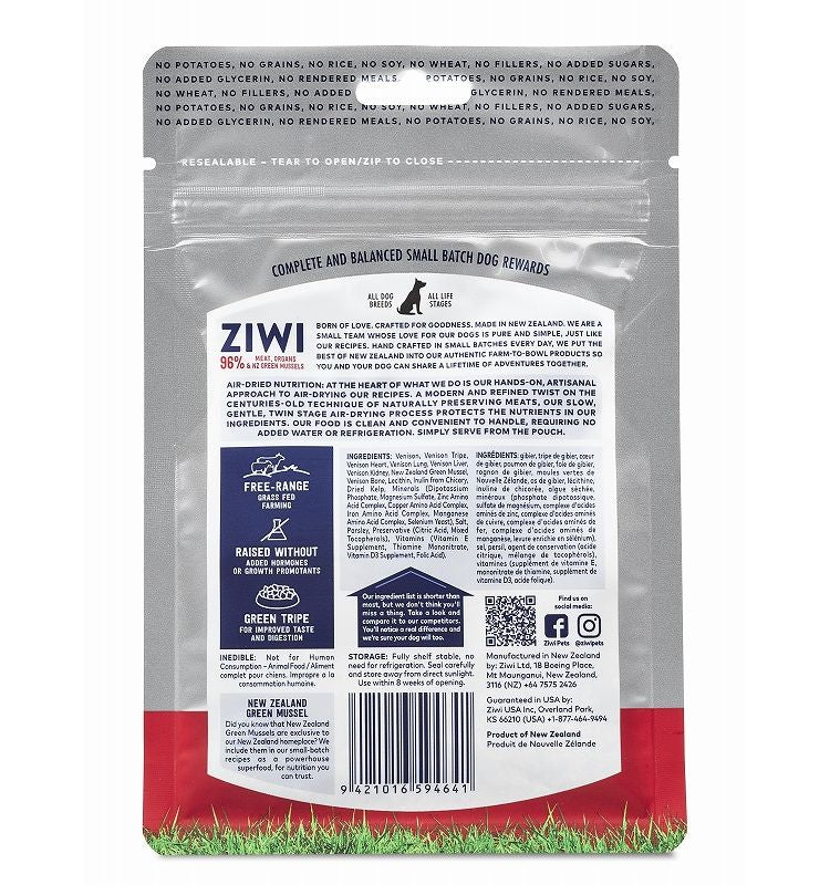 ジウィピーク エアドライ ドッグトリーツ ベニソン 85g ZIWI PEAK 犬用 ドッグ 主食 フード 鹿肉